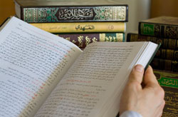 Тафсир, Коран (Tafsir, Koran, Quran)